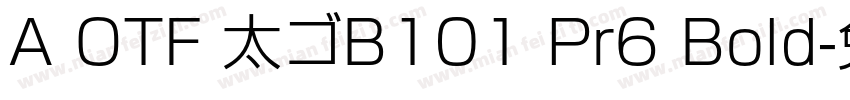 A OTF 太ゴB101 Pr6 Bold字体转换